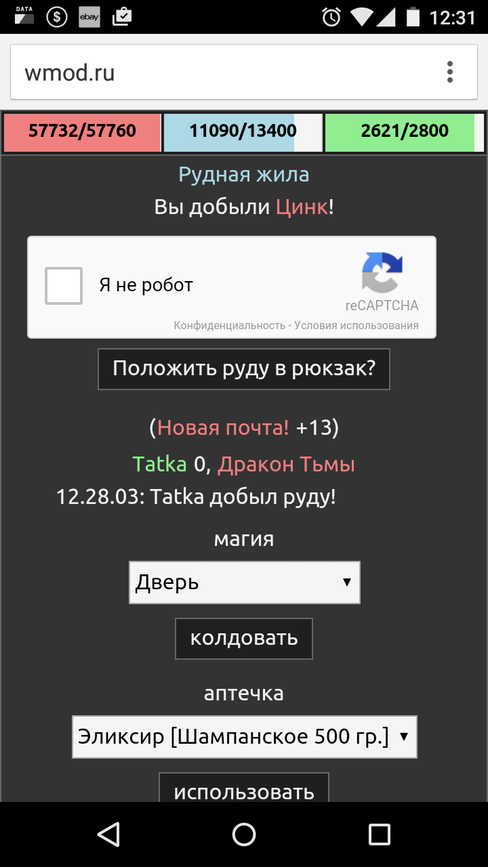 Screenshot_2016-01-14-12-31-19.png