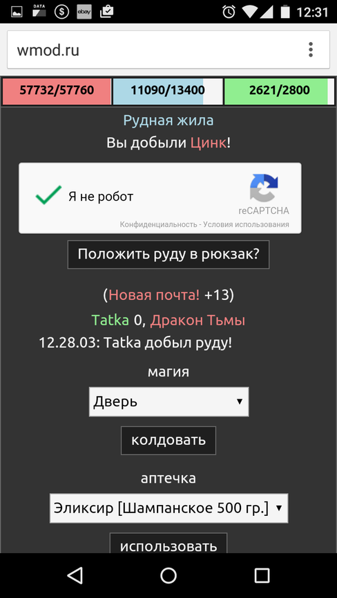 Screenshot_2016-01-14-12-31-29.png